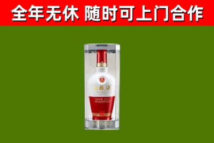洛阳回收五粮液行情
