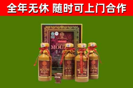洛阳烟酒回收50年茅台酒.jpg