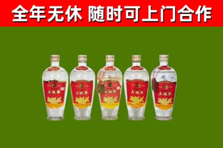 洛阳回收老五粮液