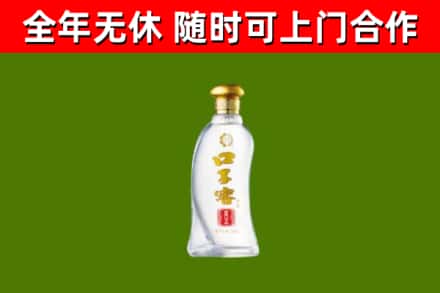 洛阳烟酒回收口子窖.jpg