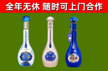 洛阳烟酒回收梦之蓝系列.jpg